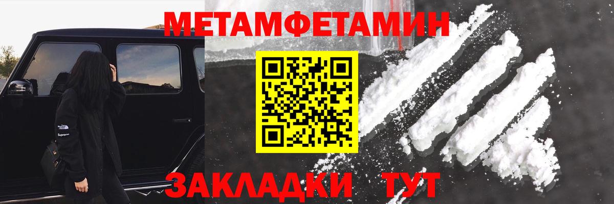 АМФЕТАМИН  АМФЕТАМИН 98%  Вход с VPN  Бирск 