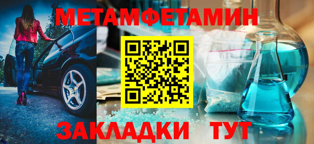 Amphetamine 97% Бирск