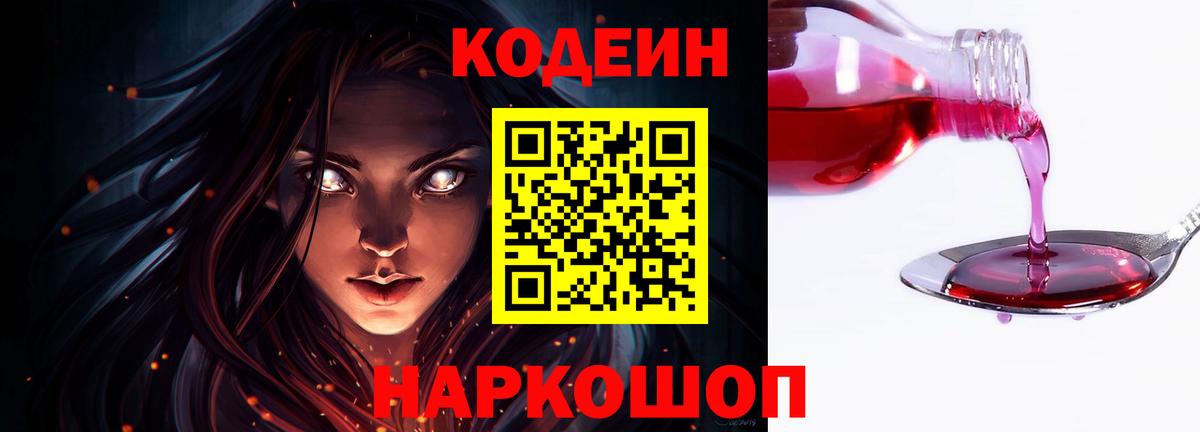 Канабис Бирск