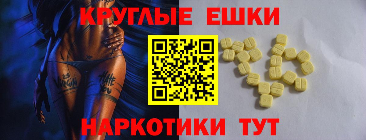ЭКСТАЗИ Cube  ЭКСТАЗИ таблы  Вход с VPN  ЭКСТАЗИ  Бирск 