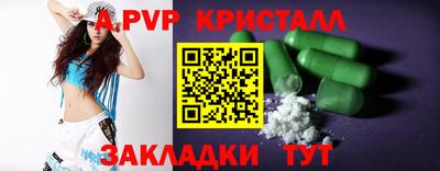 амфетамин Кингисепп