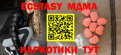 mix Кинель