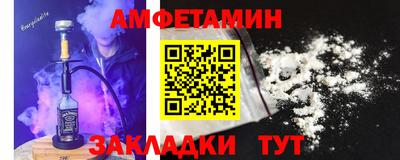 амфетамин Кингисепп