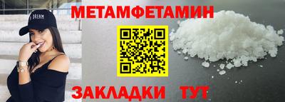 амфетамин Кингисепп