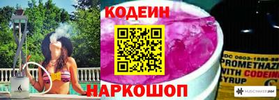 mix Кинель