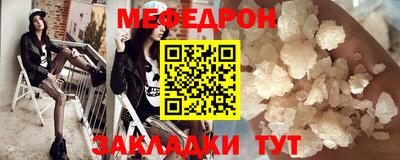 mix Кинель
