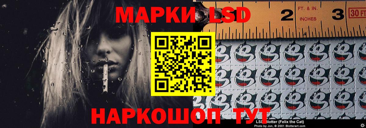 Лсд 25 экстази ecstasy  Вход с VPN  ЛСД экстази ecstasy  Лсд 25 экстази  Бирск 