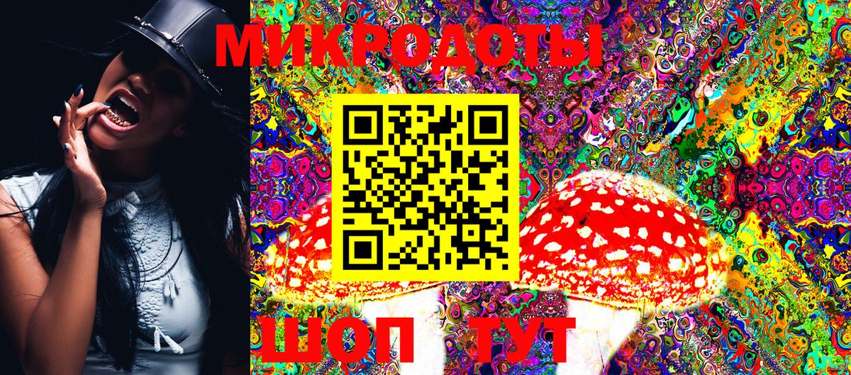 Галлюциногенные грибы MAGIC MUSHROOMS Бирск