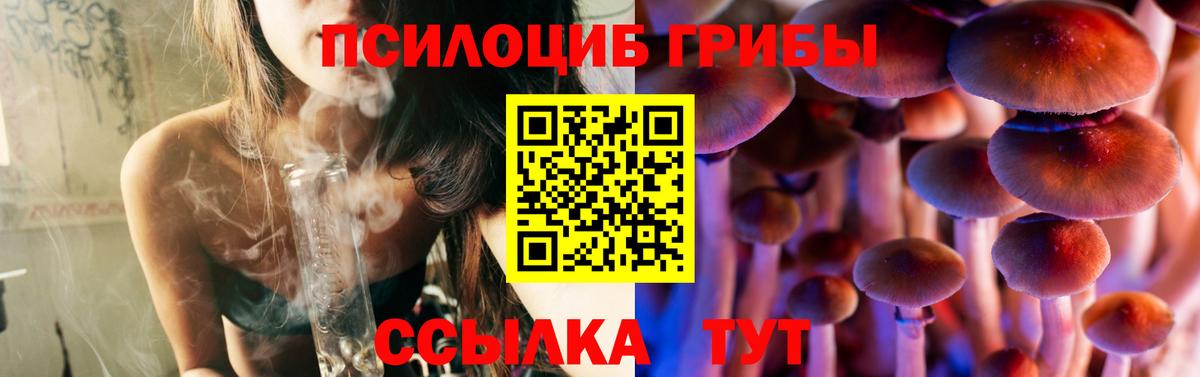 Конопля  Альфа ПВП СОЛЬ кристаллы  Вход с VPN  Бирск  Мефедрон   Меф  ГАШ  Конопля  НБОМе 