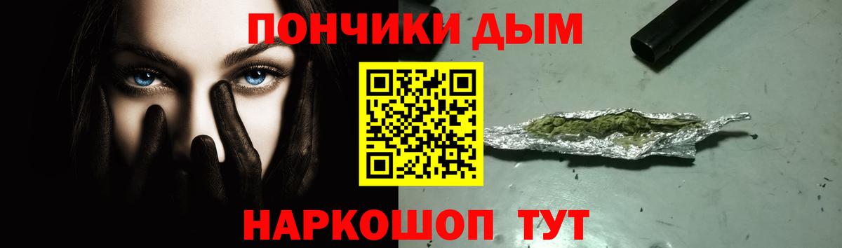 Канабис ГИДРОПОН Бирск